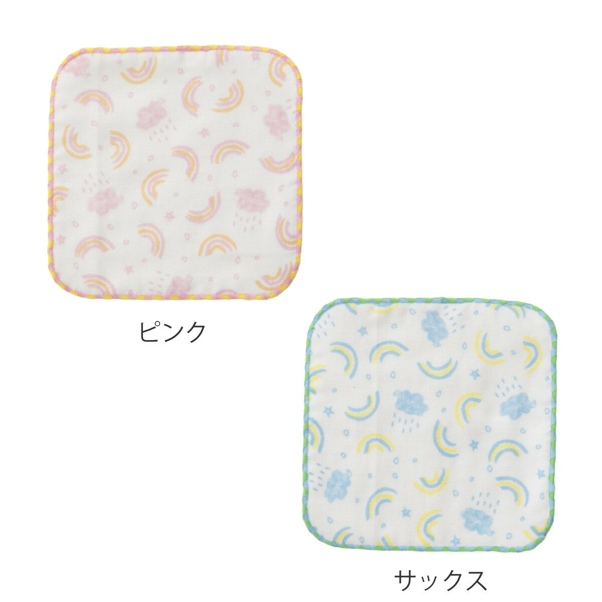 ミニタオル ガーゼミニハンカチ 15×15cm レインボー （ ハンドタオル 手拭き ガーゼ ハンカチ タオルハンカチ 綿100 ミニハンカチ 手ふき 手洗い 名前ラベル 名前タグ 小さめサイズ ） 2