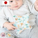 ベビー ハンカチ カシャカシャスターハンカチ ユニコーン ダイナソー ( おもちゃ ミニタオル にぎにぎ 恐竜 ゆにこーん ベビートイ 玩具 綿100% 出産祝い ベビーハンカチ ファーストトイ コットン プレゼント かわいい )