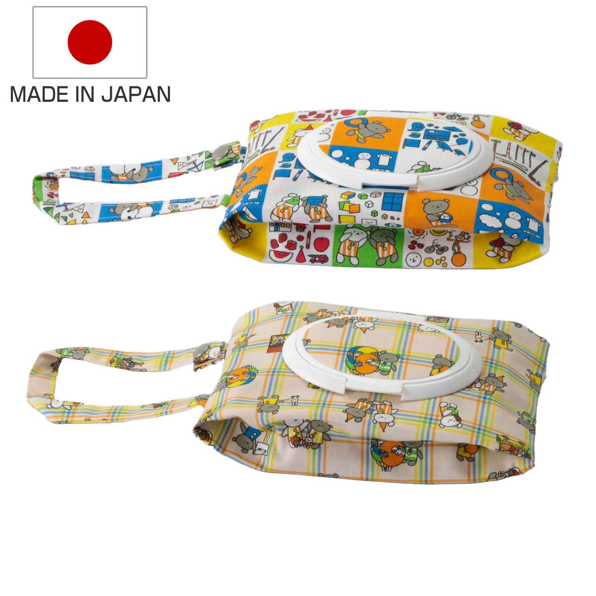 マザーポーチ ウェットティッシュポーチ こぐまちゃんえほん 蓋付き ( おしり拭き ポーチ 日本製 ケース 持ち運び 携帯用 ファスナー ベビー 赤ちゃん おし...