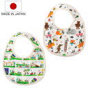 スタイ レオレオニ 綿100% ベビー ( よだれかけ ベビースタイ ビブ 前掛け ガーゼ 綿 日本製 出産祝い プレゼント キャラクター ベビーエプロン お食事エプロン コットン 赤ちゃん かわいい ギフト )