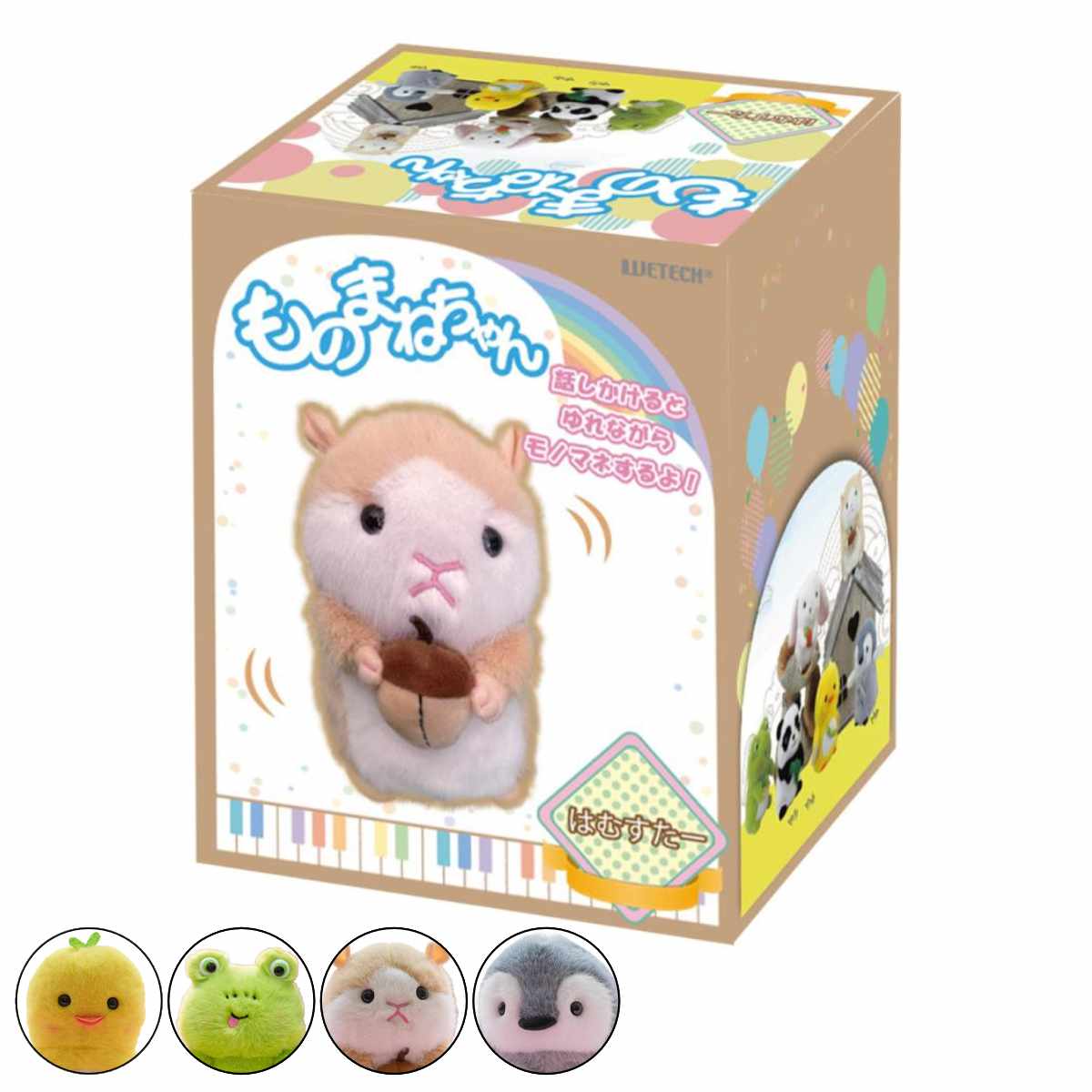 楽天市場】ものまねハムちゃんの通販 楽天市場】ものまねハムちゃんの通販