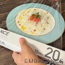 バランスラップ 30cm×20m エンバランス 日本製 ( ラップ キッチンラップ 食品用ラップフィルム 食品用ラップ 幅30cm 長さ20m 冷凍保存 日用品...