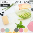 水筒 400ml エンバランス マイボトル ( クリアボトル ウォーターボトル ボトル 角型 フルーツ フレーバーウォーター 日本製 エンバランス加工 スポーツ...