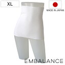 腹巻き 天使のはらまき エンバランス オフホワイト XL ( 腹巻 防寒 男女兼用 レディース メンズ インナー アンダーウェア 薄手 洗える 日本製 はらまき...