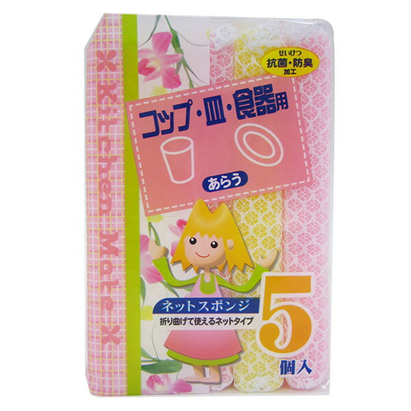 ���å��󥹥ݥ� ���å���ᥤ�� 5������ �ͥåȥ��ݥ� �� ���ݥ� �������� ����ѥ��ݥ� ���������ѥ��ݥ� ������ ���ݽ� ���å����� ������ ����...