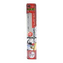 汚れ防止シート 35×180cm システムキッチン用 ゴキヨケ+ フリーカット ( 防汚シート キッチン用品 キッチン雑貨 汚れ防止マット 防虫加工 抗菌加工 ...