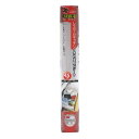 汚れ防止シート 45×180cm システムキッチン用 ゴキヨケ+ フリーカット ( 防汚シート キッチン用品 キッチン雑貨 汚れ防止マット 防虫加工 抗菌加工 ...