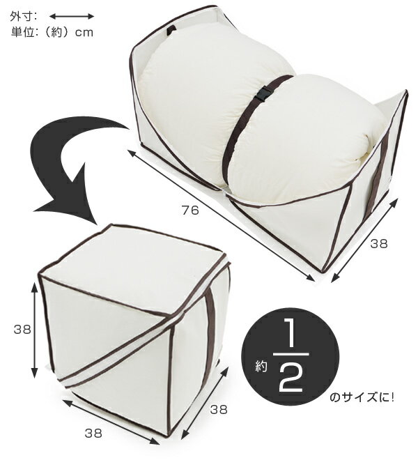 楽天市場 布団 収納袋 キューブ型 羽毛ふとん袋 ダブル用 防ダニ 防虫 抗菌 防カビ 加工 布団収納 ケース クローゼット収納 ふとん収納袋 四角 角 型 クローゼット 収納 袋 押入れ収納 布団袋 布団収納ケース ダブル リビングート 楽天市場店 みんなのレビュー