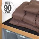 押入れシート 備長炭 90×180cm 消臭 防カビ 抗菌 加工 日本製 ( 押入れ用 クローゼット用 押し入れ 棚敷き 棚板保護 傷防止 保護 フリーカット ...