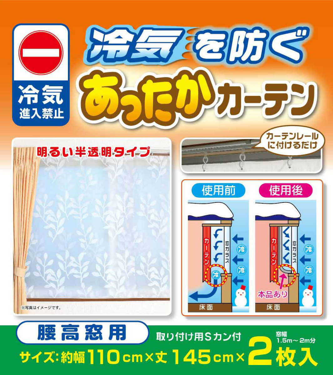 ��Ǯ�����ƥ� ���ä��� ������ �����ƥ� �������� ��110�߾�145cm ������ �� �� �� ��Ǯ �ӥˡ��� �䵤���ȥå� ���� ���� �ʥ��� �����ƥ�饤�ʡ� 110 145 ��Ǯ������ ��Ǯ�����ƥ�饤�ʡ� ���ť��å� �����к� �ܱ��� �䵤 ��