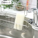 キッチンスポンジ ASSO 三ツ星スポンジ 食器洗い用 ソフト 2個組 ( スポンジ 抗菌 防臭 キッチンクリーナー 日本製 食器洗い 長持ち 丈夫 食器用スポンジ 食器用 お皿 コップ クリーナー 食器スポンジ 耐久性 速乾 )