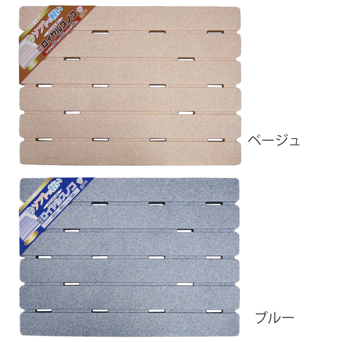 すのこ バスマット ロイヤルスノコ （ 風呂 浴室マット お風呂マット 風呂用スノコ...