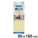 押入れシート イエロー 90×180cm 消臭 防カビ 抗菌 加工 ( 棚敷きシート 押入れ用 棚板保護 棚敷き 傷防止 保護 フリーカット 押入れ 押し入れ シート 押し入れ用 )