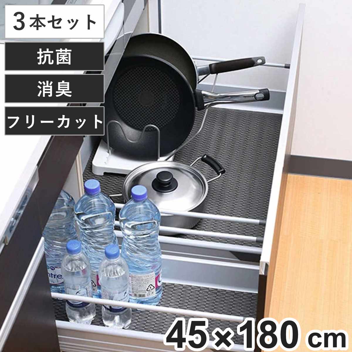 ��Ĺú �����ƥ७�å���α�����ɤ������� 45cm 3�ܥ��å� �� �ɱ������� �ý������� ���å������� ���å��󻨲� �����ɻߥޥå� ���󥯲� �ý��ù� ��...