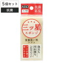 キッチンスポンジ ASSO 三ツ星スポンジ 食器洗い用 ソフトホワイト 5個セット ( スポンジ 抗菌 防臭 キッチンクリーナー 日本製 食器洗い 長持ち 丈夫 食器用スポンジ 食器用 お皿 コップ クリーナー 食器スポンジ 耐久性 速乾 )