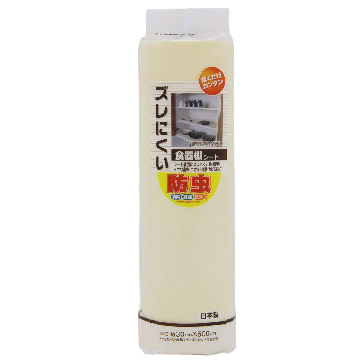 食器棚シート ズレにくい防虫食器棚シート 防虫 防カビ 抗菌 消臭 無地 （ 縦30×横500cm 食器棚 防虫シート シンク下シート 加工 日本製 流し台シート シンク下 吊戸棚 吊り戸棚 シート 流し台 台所 キッチン キッチンシート ） livingut-10220782 リビングート 楽天市場店 サンプル画像2