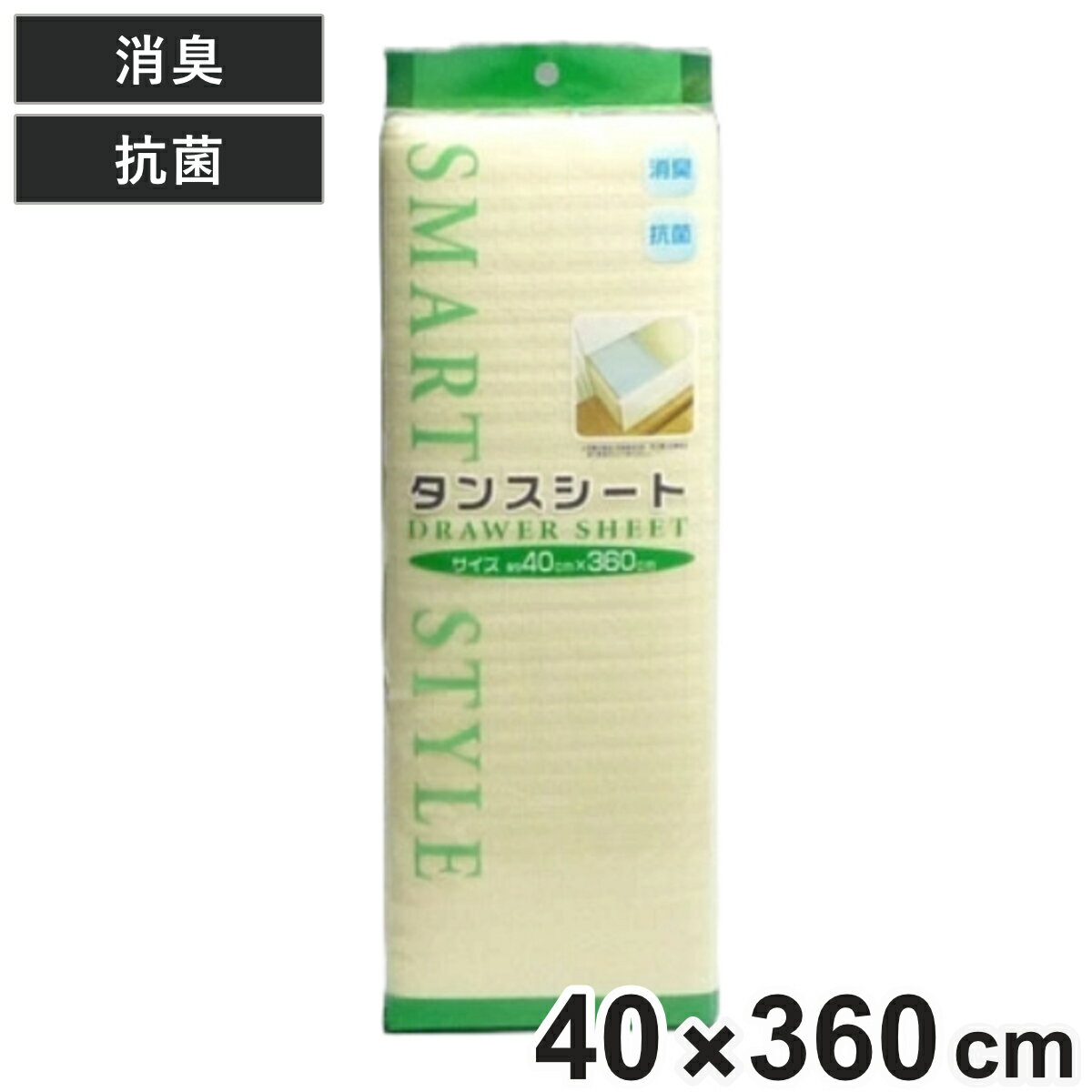 ���󥹥����� �����쥷���� ���������å� �١����� 40��360cm �ý� ���� �ù� �� ���������������� ������ �����Ф� �ݸ� ���ߤ� ���ߤ� ���ɻ� ...