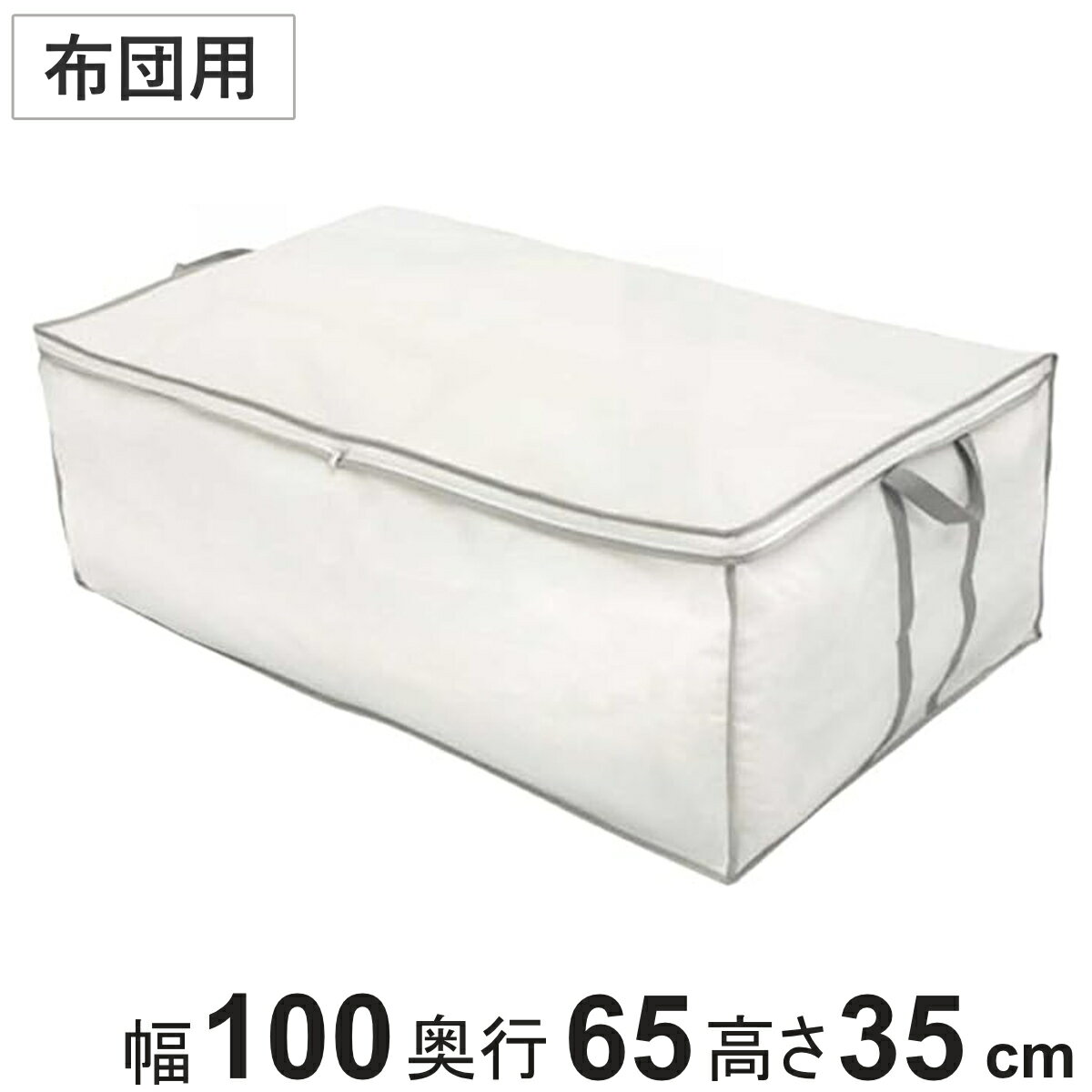 ������ ���ļ�Ǽ�� ��Ǽ�� �������դ� ��100�߱���65�߹⤵35cm �� ��Ǽ ���������åȼ�Ǽ ���� �դȤ� ���ļ�Ǽ������ ��ּ�Ǽ ��Ǽ������ �Կ���...