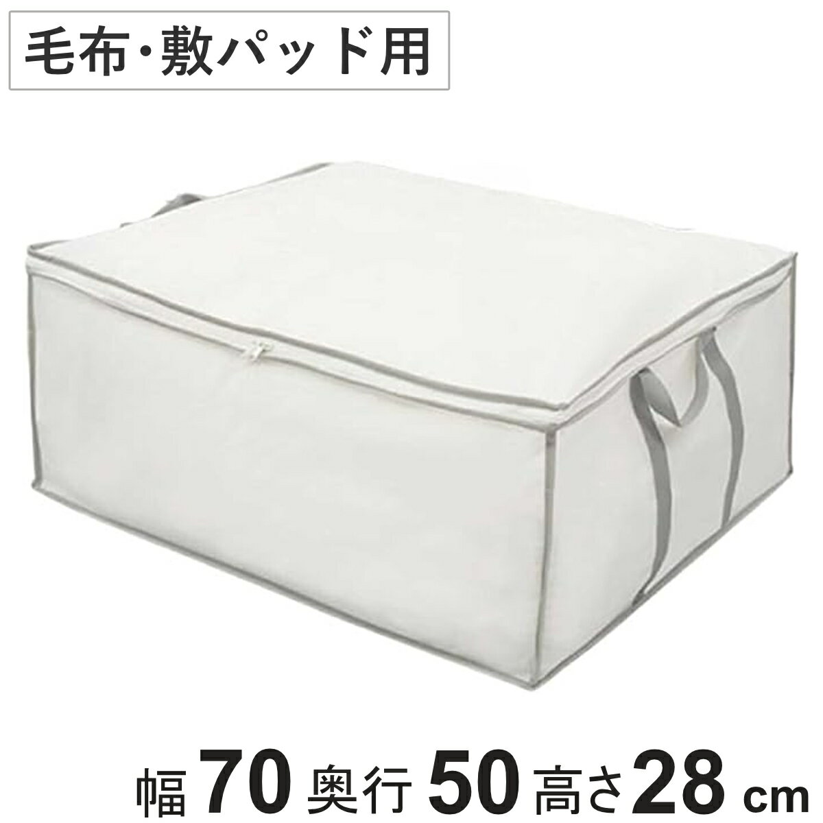 ��Ǽ�� ���ۡ��ߤ��ѥå��� �������դ� ��70�߱���50�߹⤵28cm �� ��Ǽ ���������åȼ�Ǽ ���� �դȤ� ���ļ�Ǽ������ ��ּ�Ǽ ��Ǽ������ �Կ��� ...