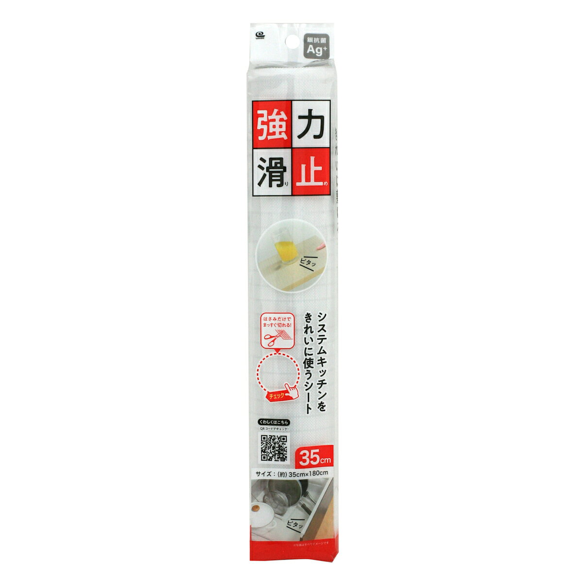 シンク下シート すべり止め システムキッチンをきれいに使うシート 幅35cm 45cm 55cm 180cm巻 （ シンク下 流し台下シート 抗菌 食器棚 吊り戸棚 引出し 食器棚シート システムキッチン キャビネット パントリー 汚れ 傷 キズ 防止 ） livingut-10218576 リビングート 楽天市場店 サンプル画像2