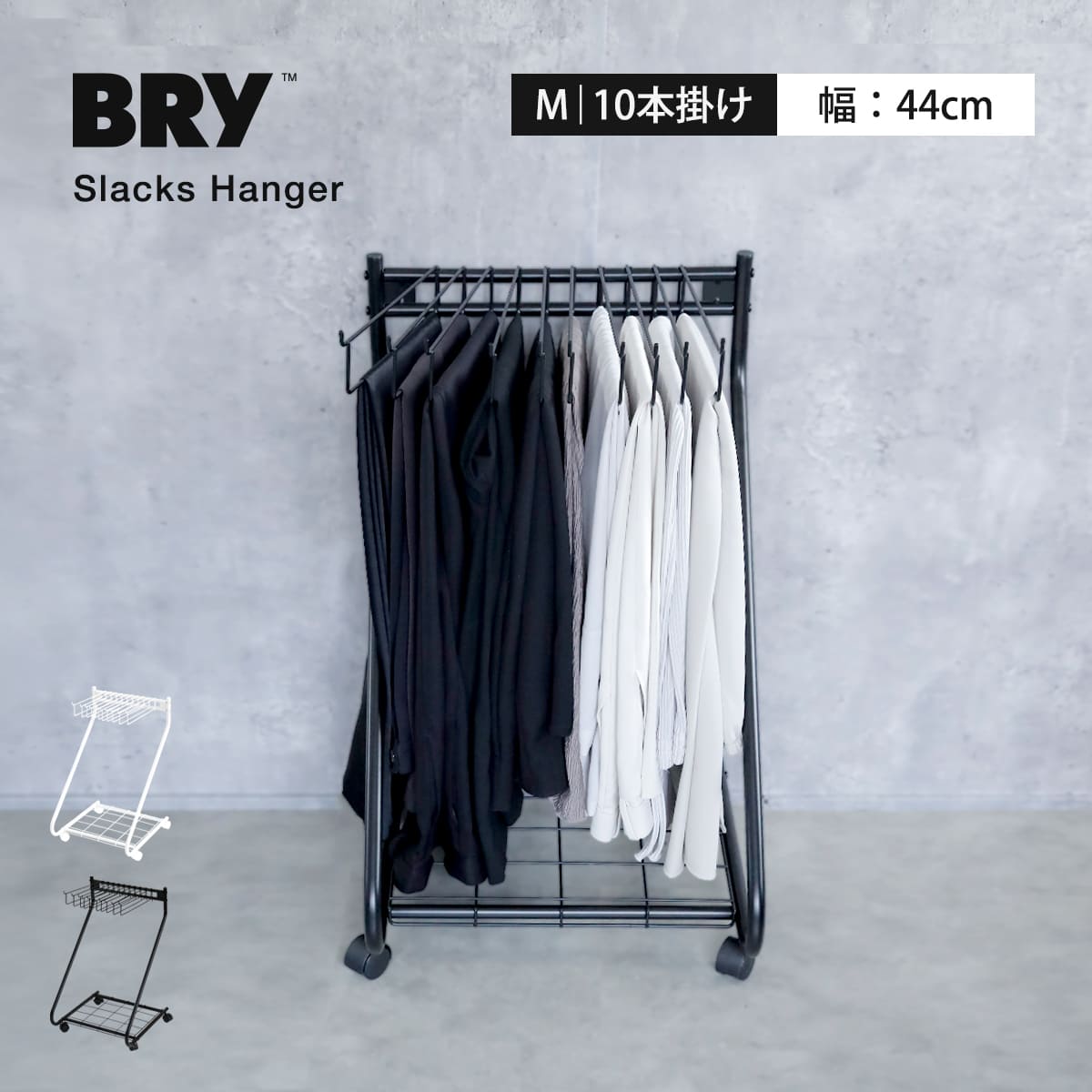 楽天市場】押入れ ハンガーラック（高さ（cm）70 ～ 79.9）（収納家具