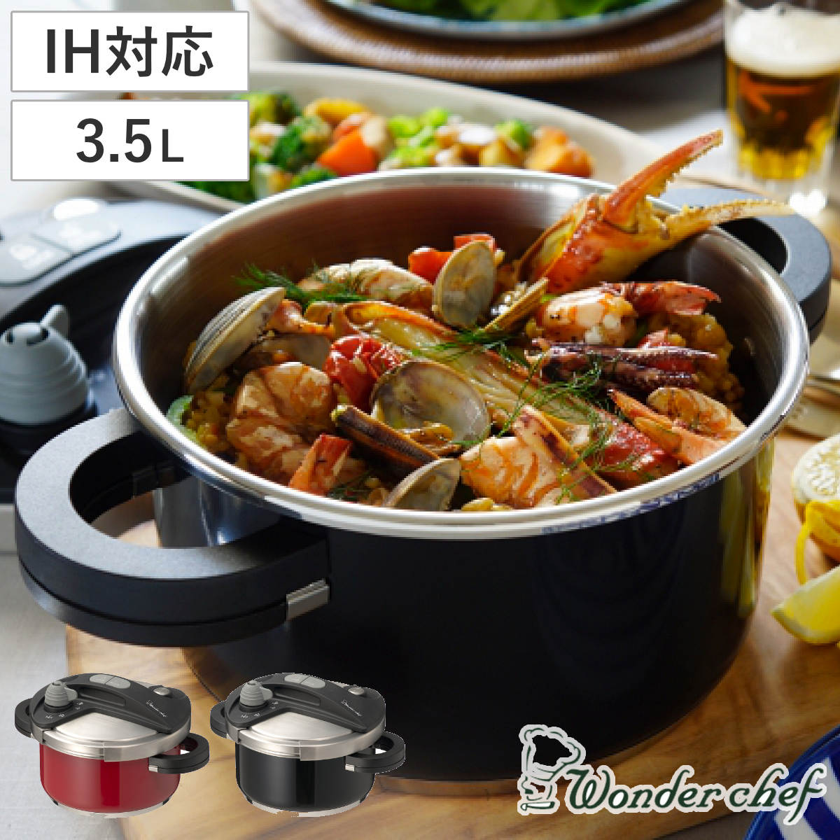 楽天市場】煮沸 消毒 用 鍋(ブランドワンダーシェフ)の通販 楽天市場】煮沸 消毒 用 鍋(ブランドワンダーシェフ)の通販