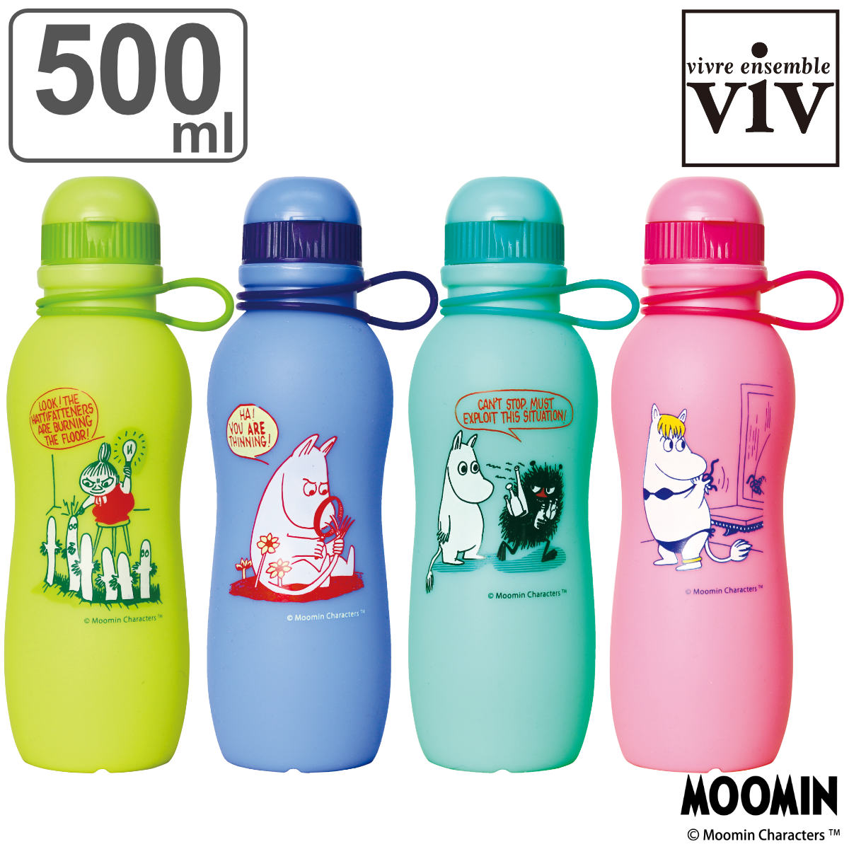 ムーミン 水筒 水筒 シリコーンボトル 500ml ムーミン （ viv 食洗機対応 直飲み シリコンボトル 折りたたみ コンパクト ヴィヴ 食洗機OK マグ ボトル 折り畳み 軽量 ）