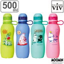 水筒 シリコーンボトル 500ml ムーミン ( viv 食洗機対応 直飲み シリコンボトル 折りたたみ コンパクト ヴィヴ 食洗機OK マグ ボトル 折り畳み...