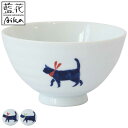 飯碗 11.5cm 気まま猫 藍花 陶器 波佐見焼 ( 食洗機対応 電子レンジ対応 茶碗 お茶碗 ご飯茶碗 茶わん ライスボウル アニマル 動物 ねこ ネコ 猫...