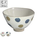 飯碗 11.5cm 水玉 藍花 陶器 波佐見焼 ( 食洗機対応 電子レンジ対応 茶碗 お茶碗 ご飯茶碗 茶わん ライスボウル ドット柄 素朴 小さめ 女性 子ど...