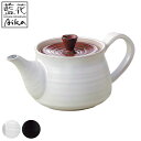 急須 395ml 磁器 波佐見焼 ( 食洗機対応 電子レンジ対応 きゅうす ティーポット 茶器 ポット 茶出し お茶 洗いやすい お手入れ 簡単 日本製 おしゃ...
