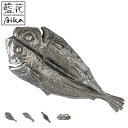 箸置き 藍花 錫 ( 食洗機対応 箸置 箸おき はし置き はしおき カトラリーレスト 箸休め カトラリー置き 箸 置き ユニーク 食材 おしゃれ )