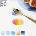 箸置 空のいろどりミスト ( ガラス 日本製 箸置き 箸おき はし置き はしおき おしゃれ かわいい カトラリーレスト ラウンド 丸 箸休め カトラリー置き 箸...