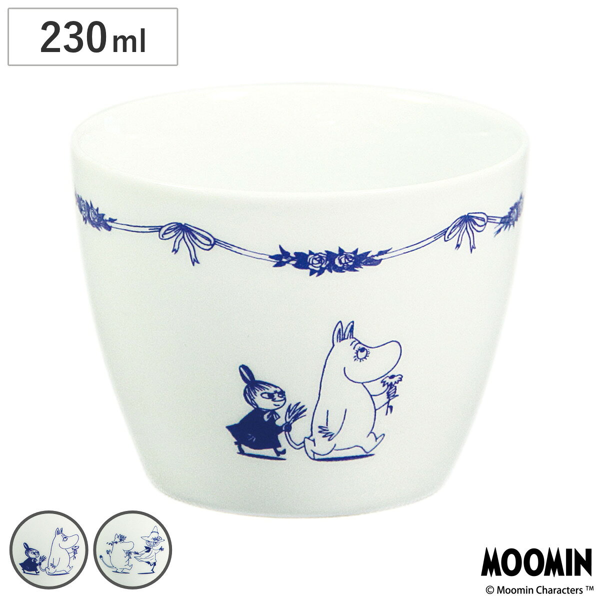 コップ フリーカップ ムーミン＆リトルミイ （ 230ml 磁器 波佐見焼 日本製 カップ ムーミン おしゃれ かわいい キャ…