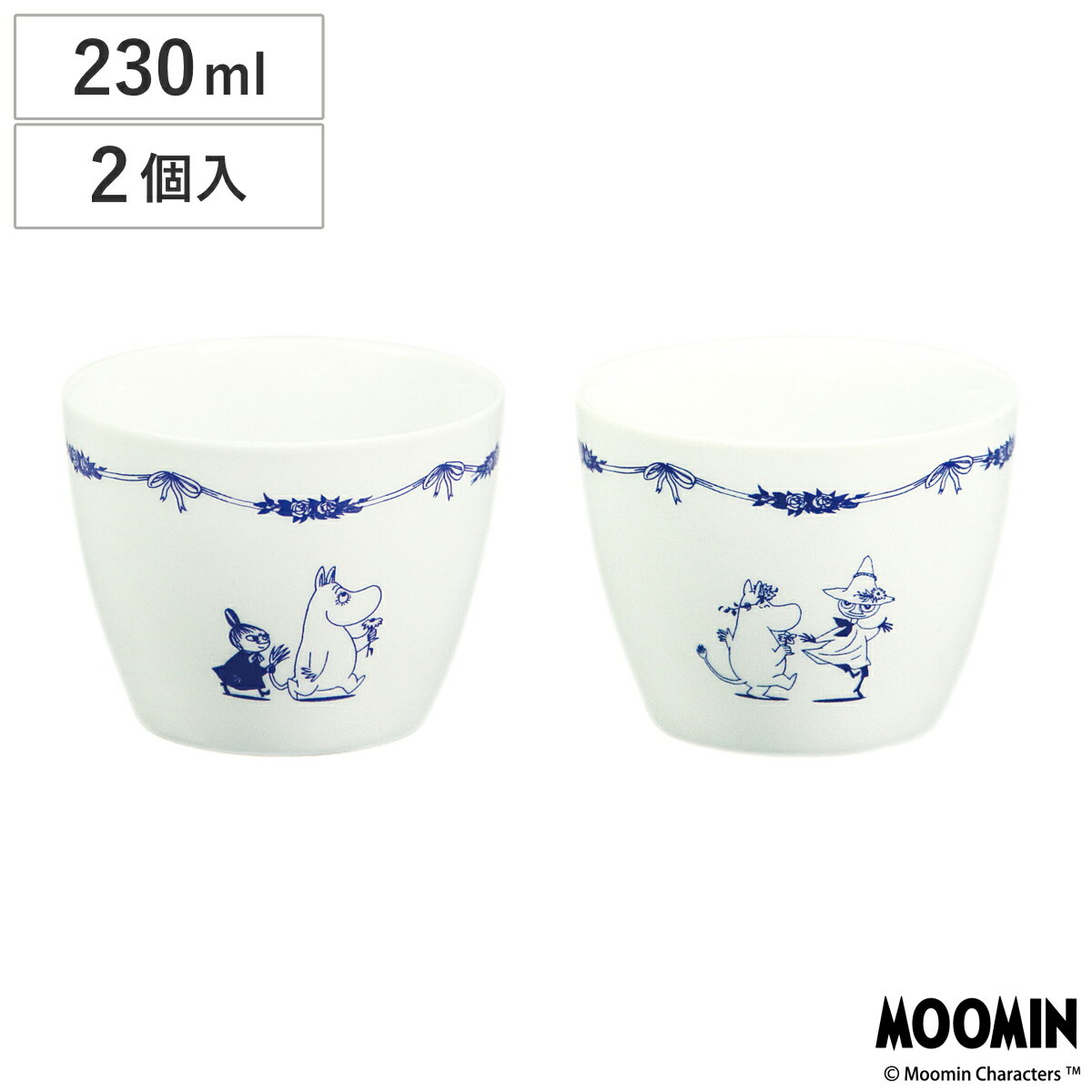 コップ ムーミン カップ（2個）ギフトセット （ 230ml 磁器 波佐見焼 日本製 カップ おしゃれ かわいい キャラクター…