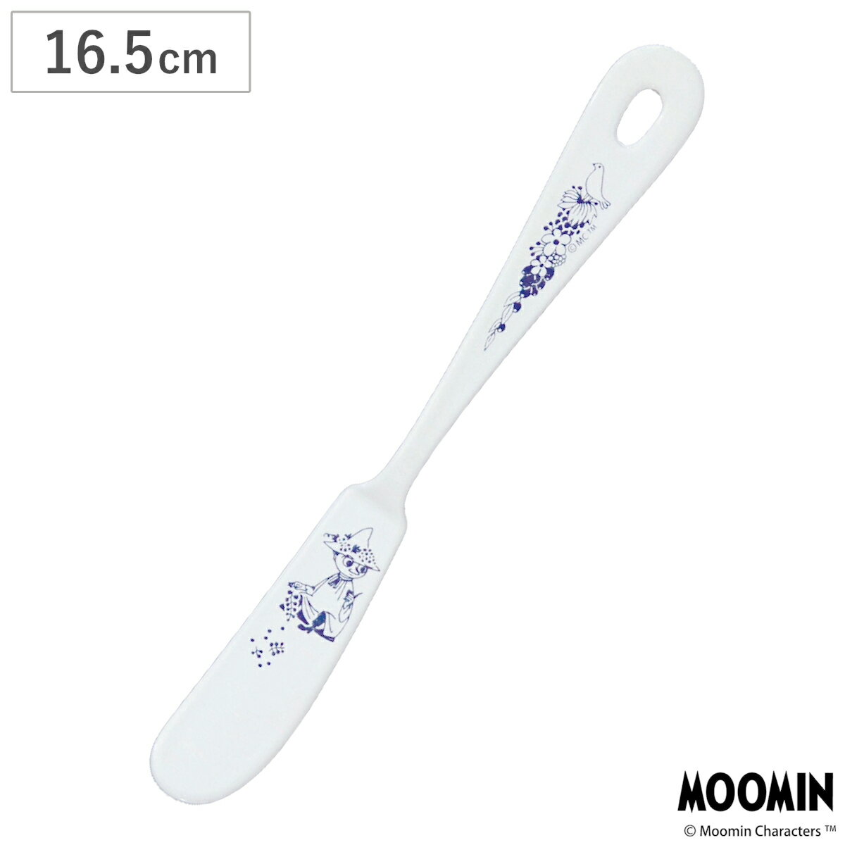 ナイフ ホーロー バターナイフ スナフキン （ 16.5cm 琺瑯 日本製 カトラリー ムーミン キ ...