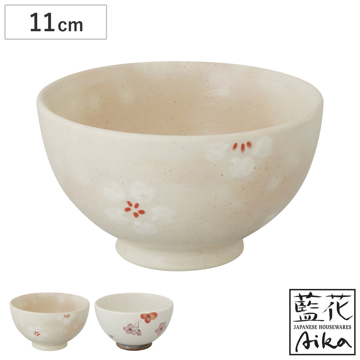 楽天市場】ご飯茶碗 桜柄の通販
