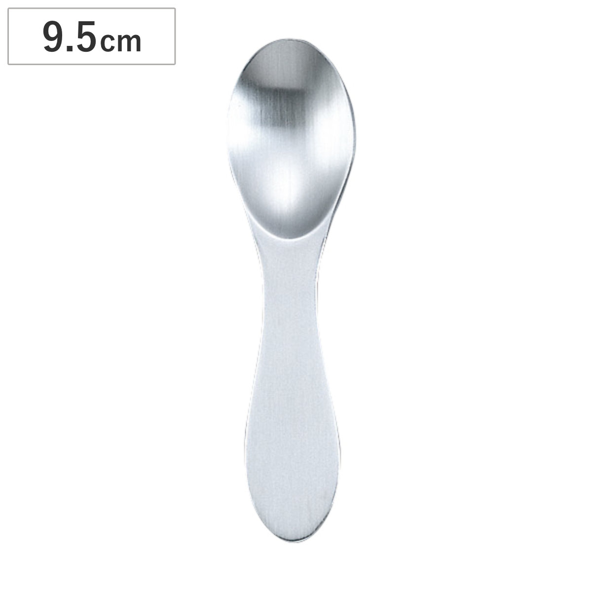 スプーン プチスプーン （ 9.5cm カトラリー 食洗機対応 18-8ステンレス 日本製 ミニ コ ...