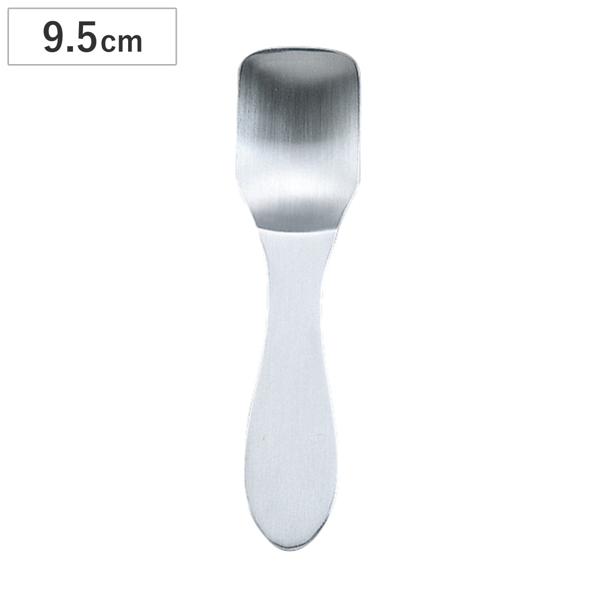 スプーン プチアイススプーン （ 9.5cm カトラリー 食洗機対応 18-8ステンレス 日本製 ミ ...