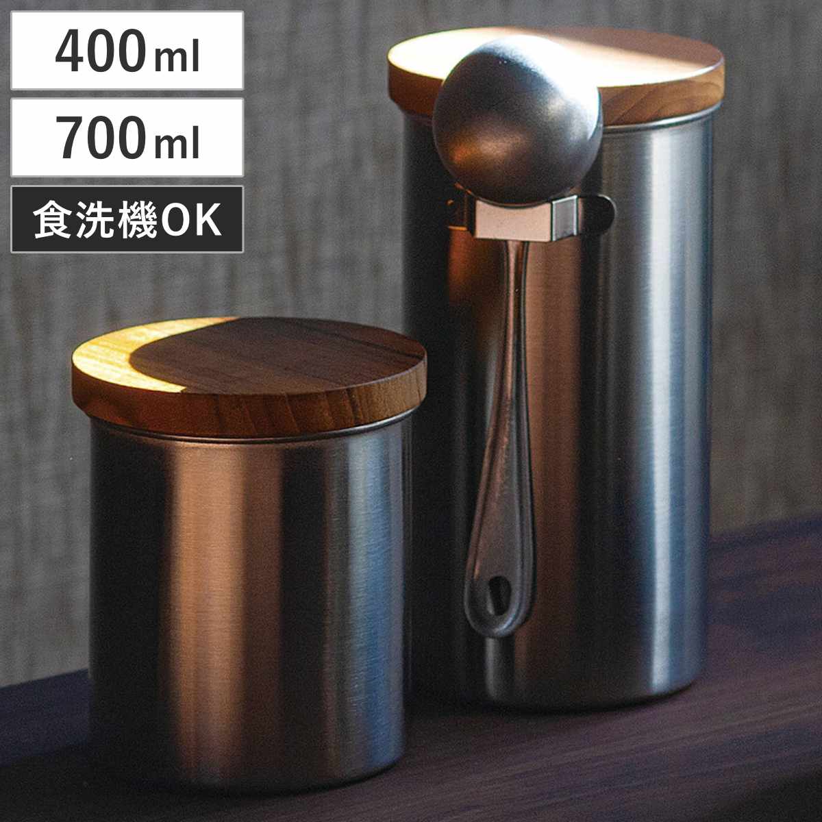 楽天市場】コーヒー キャニスター スプーン付きの通販