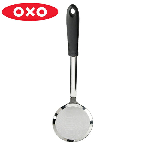OXO オクソー カスアゲ S ファインメッシュ ステンレス製 （ ステンレス お玉 アク取り 食洗機対応 調理器具 キッチンツール ）
