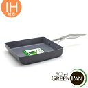 GREEN PAN グリーンパン 卵焼き器 エッグパン ヴェニスプロ IH対応 ( 送料無料