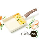 GREEN PAN グリーンパン 卵焼き器 WOOD-BE ウッドビー ダイヤモンド粒子配合 エ