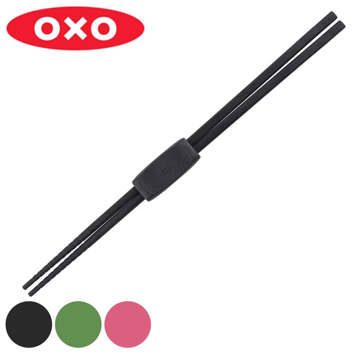 OXO シリコン菜箸 （ オクソー シリ