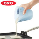 OXO シリコンメジャーカップ 中 500ml 計量カップ （ 計量器具 電子レンジ対応 食洗機対応 計量コップ メジャーコップ シリコン製 シリコンキッチンツール 調理器具 調理用品 キッチン用品 製菓道具 キッチンツール ）