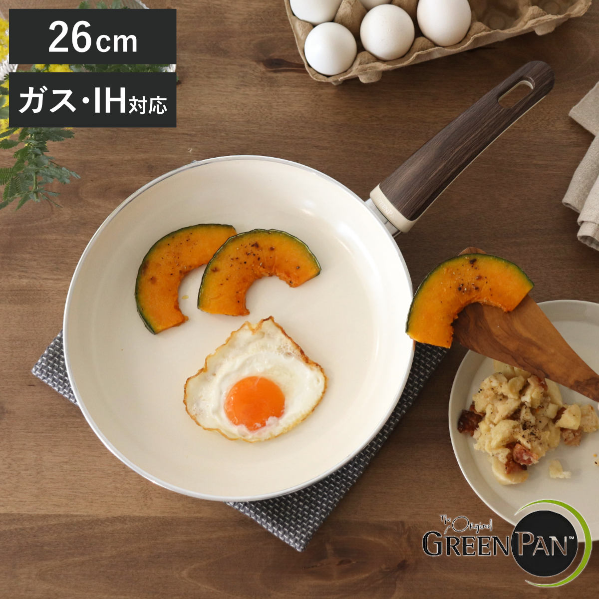 GREEN PAN グリーンパン フライパン 26cm WOOD-BE ウッドビー ダイヤモンド粒子配合 IH対応 （ 送料無料 ガス火 IH 対応 浅型フライパン 炒め鍋 片手鍋 26センチ 木製ハンドル セラミックコート こびりつきにくい おしゃれ 調理器具 ）