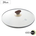 GREEN PAN ガラス蓋 24cm WOOD-BE ウッドビー ( グリーンパン 鍋蓋 鍋ふた 鍋フタ ガラスフタ 専用蓋 24センチ 中身が見える 強化ガ...