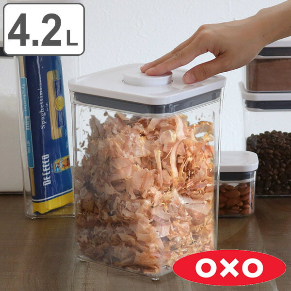 OXO オクソー ポップコンテナ2 ビッグスクエア ミディアム 4.2L （ 保存容器 密閉 ステンレス プラスチック 密閉容器 密閉保存容器 プラスチック製保存容器 透明 調味料容器 ストッカー コンテナ スタッキング ワンプッシュ開閉 ）