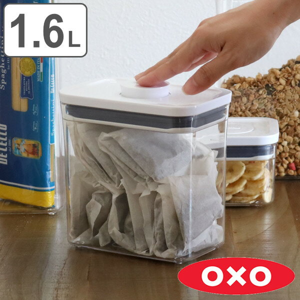 OXO オクソー ポップコンテナ2 レクタングル ショート 1.6L （ 保存容器 密閉 ステンレス プラスチック 密閉容器 密…