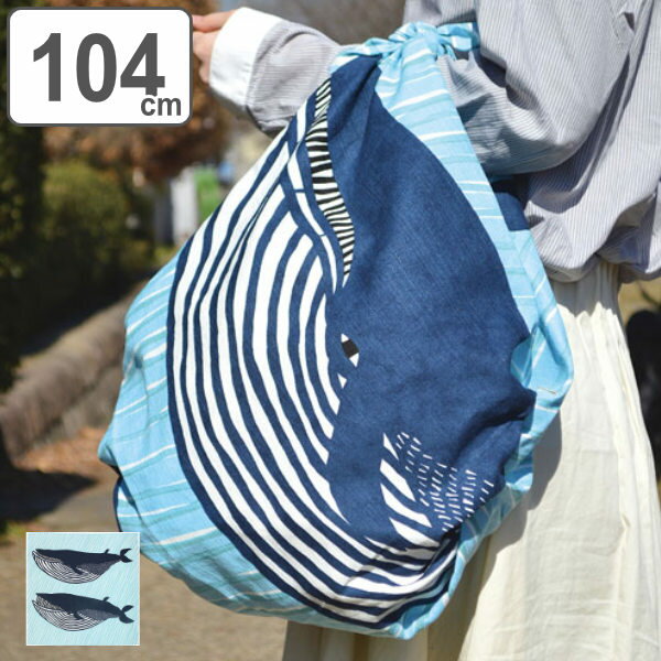 風呂敷 エコバッグ 104cm 大判 三巾 katakata むすび ナガスクジラ ふろしき 大風呂 ...